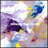 김준범 1집 - Human Emotions