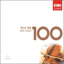 베스트 첼로 100