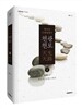 천광천로 3
