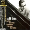 Eliane Elias, Dave Grusin, Herbie Hancock, Bob James, Brad Mehldau - Portrait Of Bill Evans