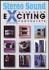 Stereo Sound EXCITING COMPONENTS 2011▶2015