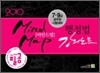 2010 마인드맵 행정법 강의노트