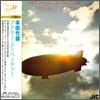 Takehiro Honda, Ron Carter, Tony Williams - Another Departure