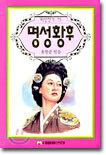 상품명