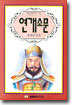 연개소문