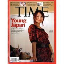 Time (주간) - Asia Ed. 2009년 08월 31일자
