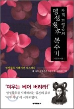 상품명