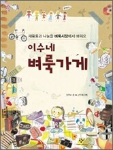 상품명