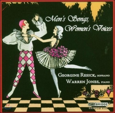Georgine Reick / Warren Jones 남성의 노래, 여성의 목소리 (Men's Songs, Women's Voices)