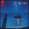 Rosemary Tuck 윌리엄 빈센트 월래스: 투 마이 스타 - 켈틱 로망스 (William Vincent Wallace: To My Star - Celtic Romance) 로즈마리 턱