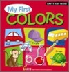 My First Colors