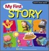 My First Story