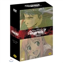 건버스터 합체 극장판 (톱을노려라+톱을노려라2) - 4disc
