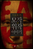 미술품 속 모작과 위작 이야기