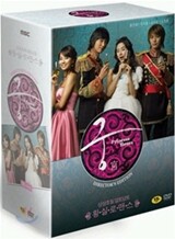 궁 감독판 (재출시) : MBC-TV 미니시리즈 감독판