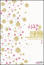 상품명