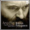 Capella Amsterdam 아르보 패르트: 캐논 포카야넨 (Arvo Part: Kanon Pokajanen) 카펠라 암스테르담, 다니엘 로이스