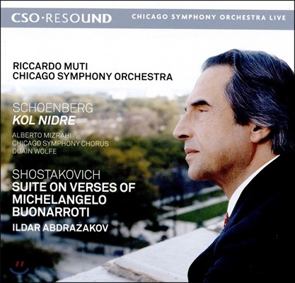Riccardo Muti 쇤베르크: 콜 니드라이 / 쇼스타코비치: 미켈란젤로 시에 의한 모음곡 (Schoenberg: Kol Nidre Op.39 / Shostakovich: Suite on Verses of Michelangelo Muonarroti) 리카르도 무티