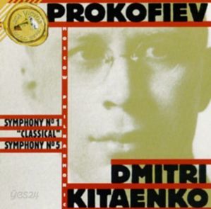 Dmitri Kitayenko / Prokofiev : Symphony No.1 Classical, Symphony No.5 (수입/74321320422)