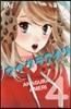 アナグラアメリ   4