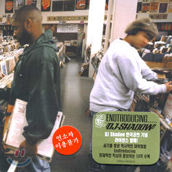 DJ Shadow - Endtroducing