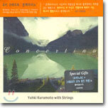Yuhki Kuramoto (유키 구라모토) With Strings: Concertino