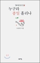 상품명