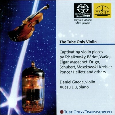 Daniel Gaede / Xuesu Liu 진공관 - 바이올린 녹음 (The Tube Only Violin)