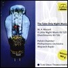 Wojciech Rajski 진공관 - 밤의 음악 (Mozart A Little Night Music) [LP]