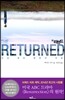 더 리턴드 The Returned