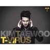 김태우 - T-Virus