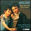 Nadia Reisenberg / Artur Balsam 모차르트: 네 손을 위한 피아노 작품집 - 나디아 라이젠베르크 (Mozart : Piano Four Hands)