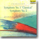 Prokofiev : Classical Symphony & Symphony No.5 : LeviㆍAtlanta Symphony Orchestra