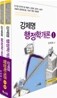 강제명 행정학개론