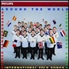Vienna Boys' Choir 빈 소년 합창단이 부르는 세계의 민요 (Around the World)