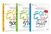 토익 급상승 시리즈 3종 세트