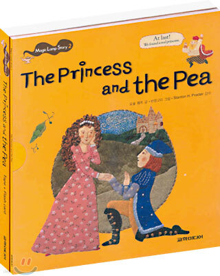 The Princess and the Pea