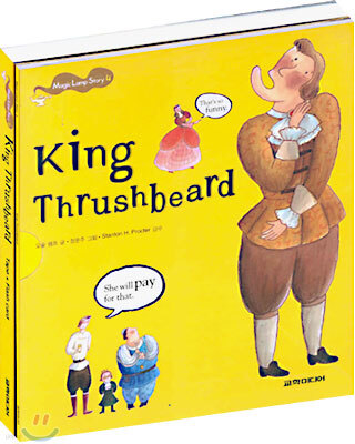 King Thrushbeard
