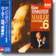 Mahler : Symphony No.6 "Tragische" : Tennstedt