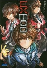 EXMOD 思春期ノ能力者