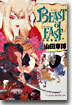 BEAST of EAST 2