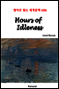 Hours of Idleness - 영어로 읽는 세계문학 606