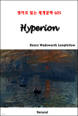 Hyperion - 영어로 읽는 세계문학 605
