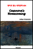Casanova's Homecoming - 영어로 읽는 세계문학 604