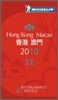 Michelin Guide 2010 Hong Kong and Macau