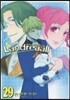 Landreaall 29