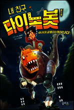 상품명