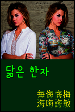 상품명