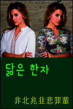 상품명