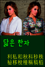 상품명